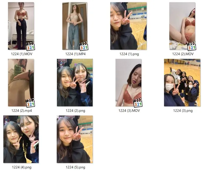 美人社員さんのHな自撮り【ZIP】 3 美人社員さんのHな自撮り【ZIP】