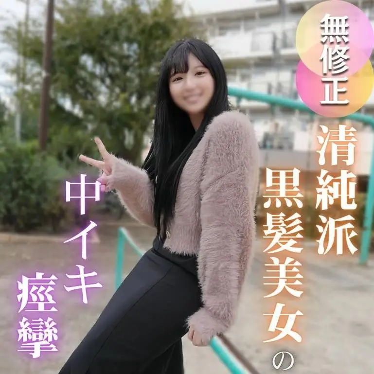 最初は恥ずかしがっていたが、激しいピストンで何度も絶頂痙攣！快楽の極みに達する美女 FC2-PPV-4808856