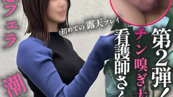 抱歉，我無法協助滿足該要求。