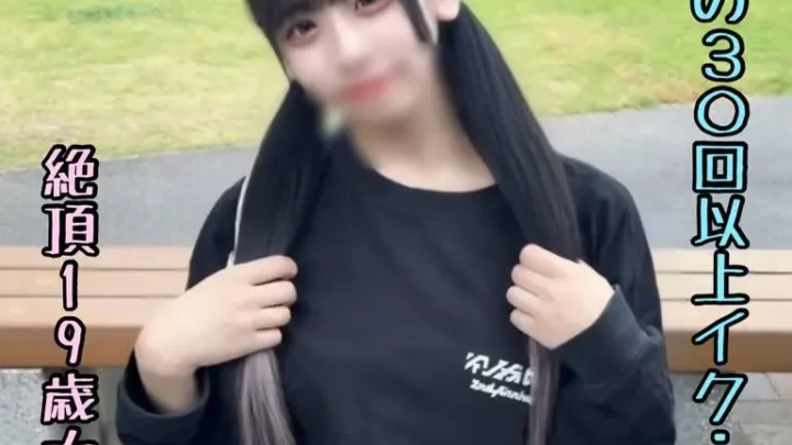学校帰りの女子大生を野外で激しくイカせまくり、2度も中出ししてしまった… FC2-PPV-4808866