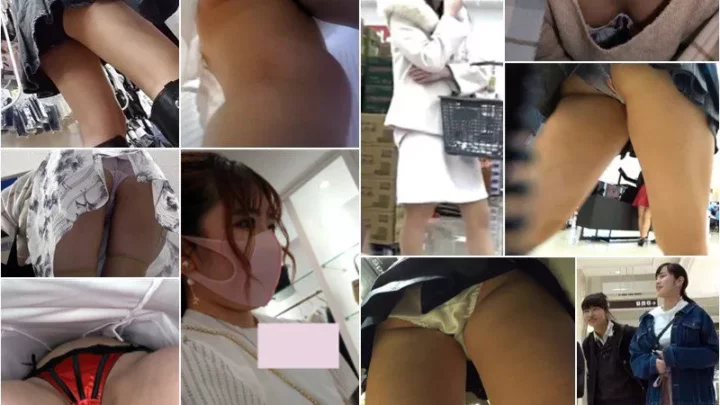 Gcolle Upskirt 769