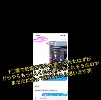 続　ななみ　孕ませられ捨てられたのにまだまだ使えそうなので使おうと思います(笑)