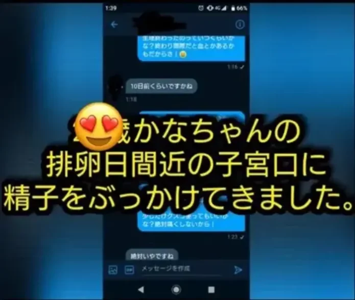 (復刻)かなちゃんバレないようにぶっかけ　お試しシリーズ