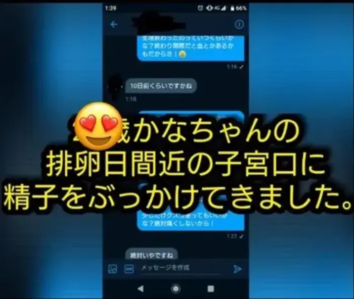 (復刻)かなちゃんバレないようにぶっかけ　お試しシリーズ
