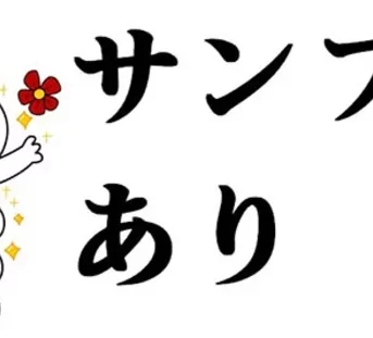 ロリに声かけ「ブラ透けてるよ」