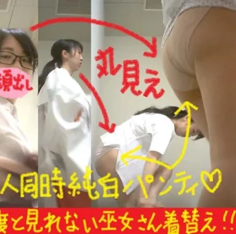 （PC/携帯対応）現役〇〇による、禁断の巫女さん純白パンティ着替え！！