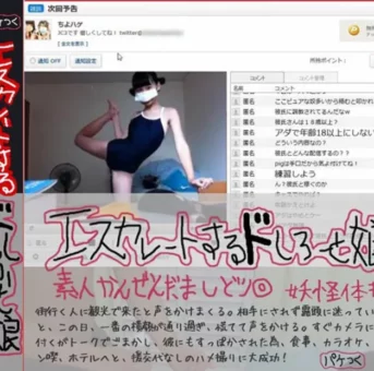 ようかいたいそう１９さい　おかわり