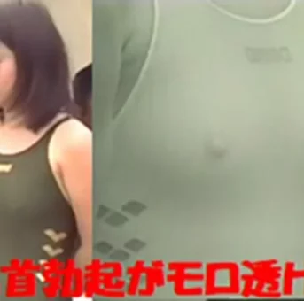 JD競泳水着 乳首がモロに透け