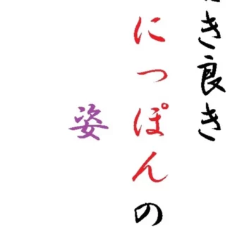 ▽▼運動場でオッパイ丸出しすることが許されていた時代の遺物▼▽