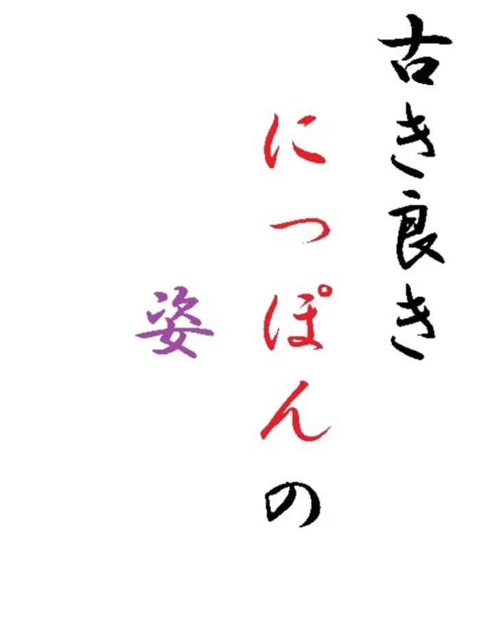 ▽▼運動場でオッパイ丸出しすることが許されていた時代の遺物▼▽