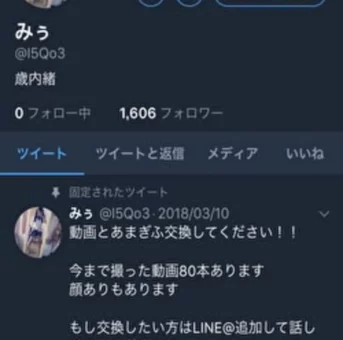 みぅみぅ上下編