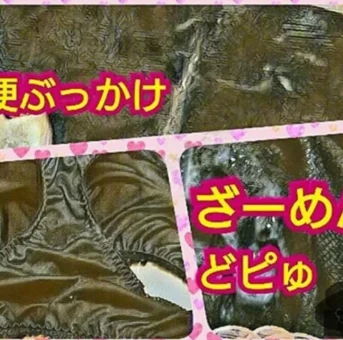 女子大生さんの綿パンティに小便ぶっかけ！クロッチにドピュッと濃～いザーメン発射！