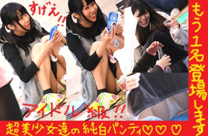 （PC/携帯対応）アニメの世界から飛び出してきた美少女の純白パンティお披露目会！！！