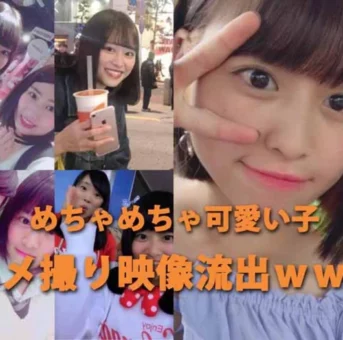 ＪK２　超可愛い子のハメ撮り流出　無修正