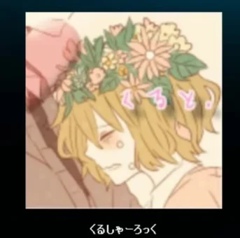 【エロイプ】萌え声　くると 【**】