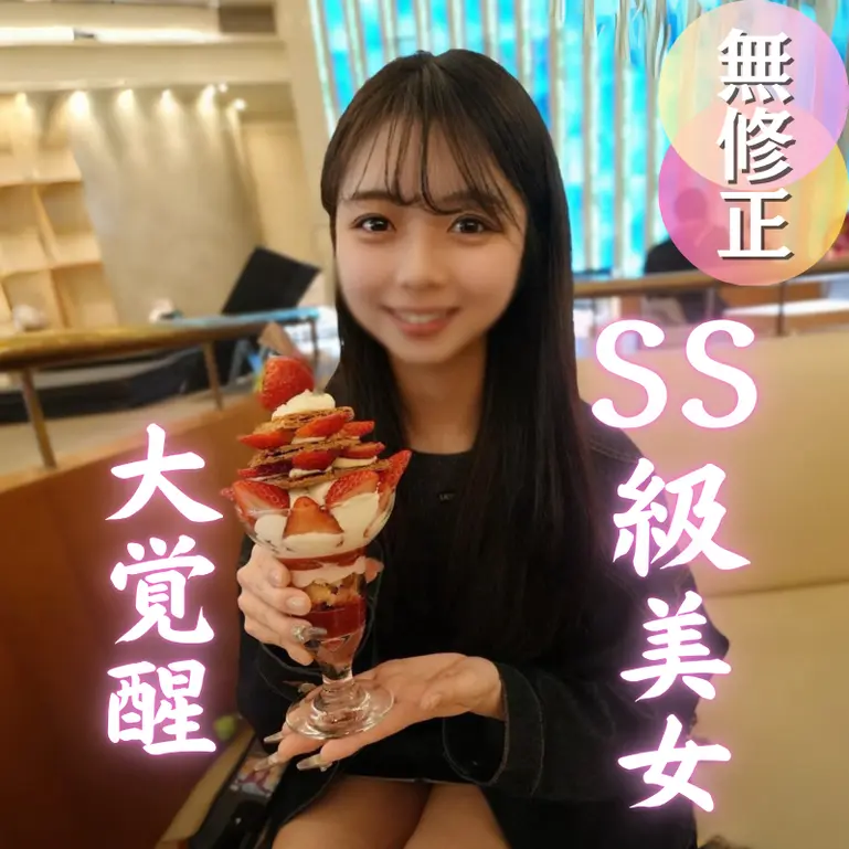 Gカップ関西美人を5人の男が驚異の8射精で汚しまくる　FC2-PPV-4882916