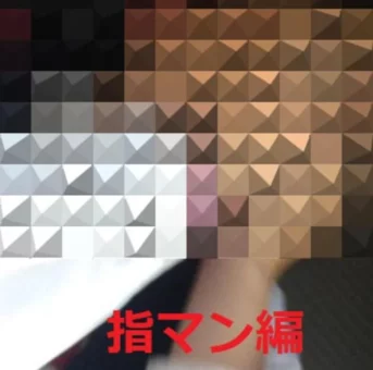 『オリジナル作品』しーいちと車内で・・・（指マンその３）
