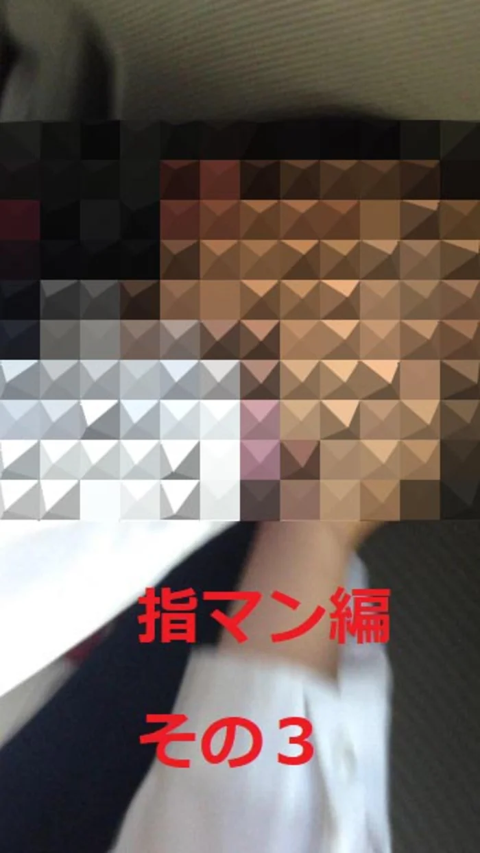 『オリジナル作品』しーいちと車内で・・・（指マンその３）