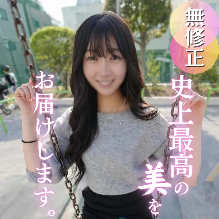 FC2-PPV-4897195 初潮吹きで性の境地へ スレンダーなカラダを思うがままに