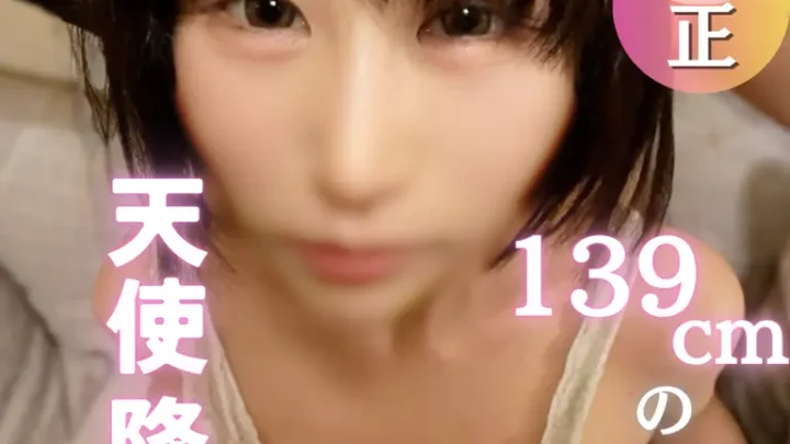 FC2-PPV-4903882 139cmの名器ちゃんに背徳感溢れる中出しプレイ