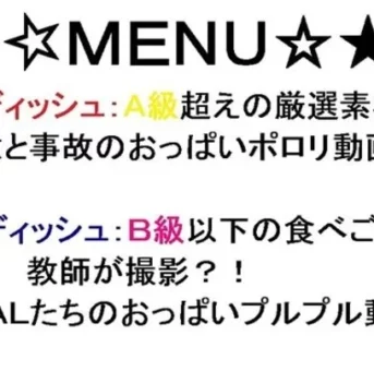 ≪おっぱい特集≫厳選おっぱいをメインに据えた動画集