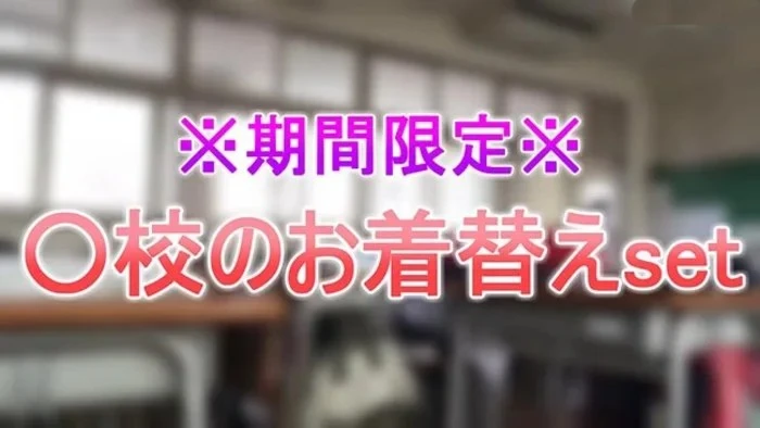 ※期間限定※ｋ的換裝set