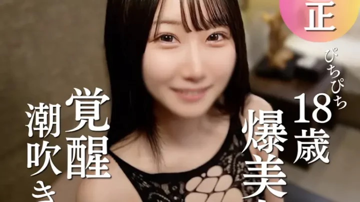 美ボディがたまらなくくねり、連続中出しから顔まで届く勢いのぶっかけで大満足！ FC2-PPV-4916214