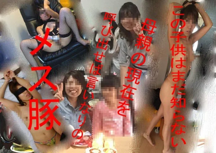 自慰に没頭する私の逃避場所 鼻フックぶっかけ xj_15267827_ppv