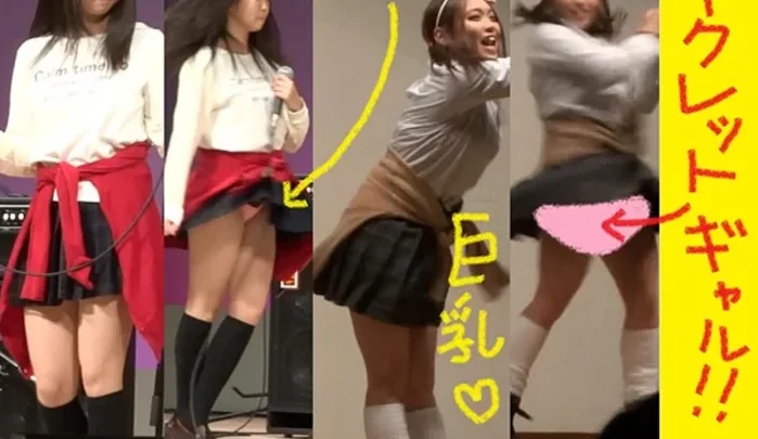 現役女子が生パンティ見せつけパンチラ配信 xj_15340713_ppv