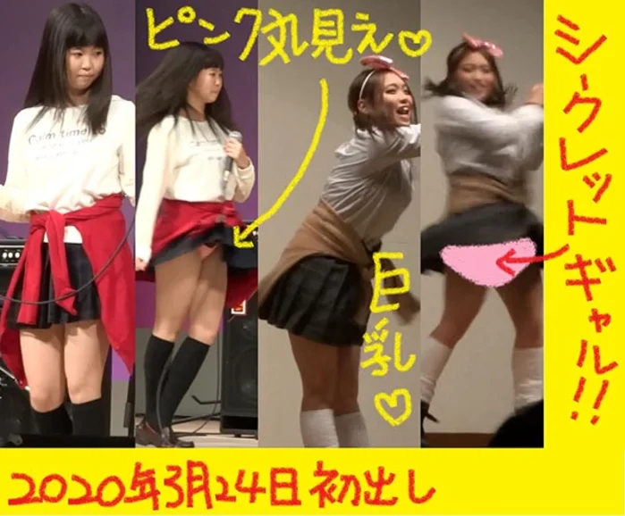 現役女子が生パンティ見せつけパンチラ配信 xj_15340713_ppv
