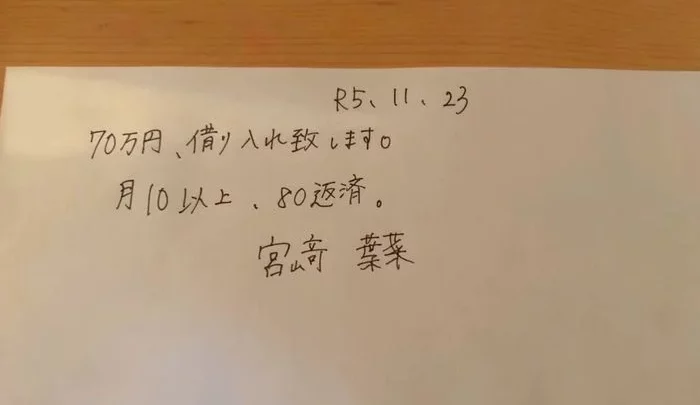 Screenshot 2 from 19歳JDが多額の借金を抱え、その代償として裸とオナニーを晒す人生転落の物語