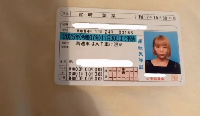 Screenshot 3 from 19歳JDが多額の借金を抱え、その代償として裸とオナニーを晒す人生転落の物語