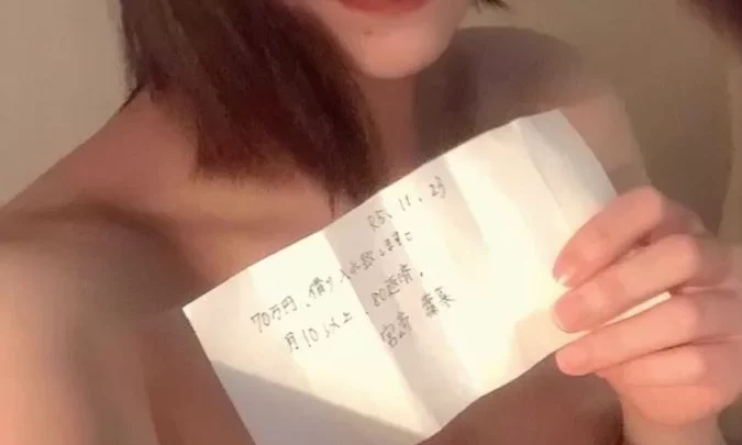 L'histoire d'une étudiante de 19 ans qui, accablée par une énorme dette, expose sa nudité et sa masturbation comme prix à payer pour sa chute dans la vie.