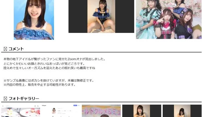 A leaked video of a close-up masturbation session of an underground idol【1 hour 27 minutes】6dr0rb_xvhcjv