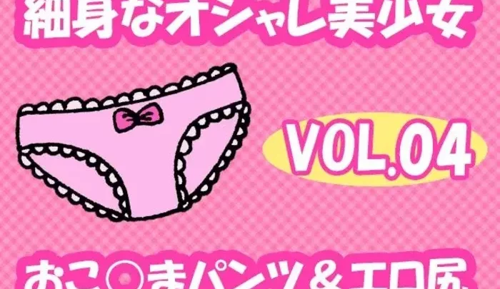 清楚な美少女のスカートから覗くエッチなお尻と可愛いパンティ xj_15334530_ppv