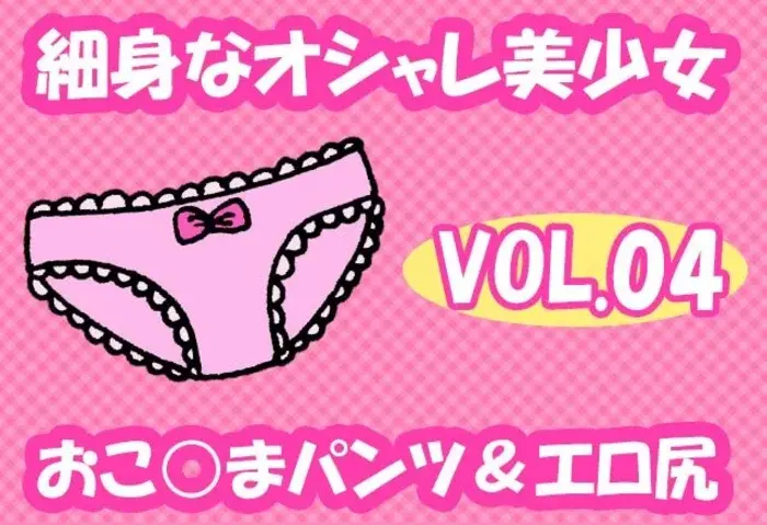 清楚な美少女のスカートから覗くエッチなお尻と可愛いパンティ xj_15334530_ppv
