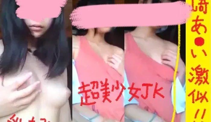 宮崎あい似の女子高生がくちゅくちゅおなかに xj_15358939_ppv