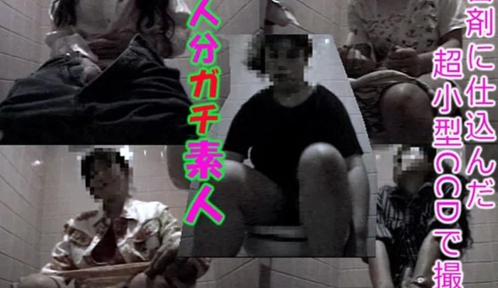 素人女子5人がトイレでパンストを脱ぎ履き、ガニ股でタンポンを挿入… xj_15319770 xj_15319770_ppv