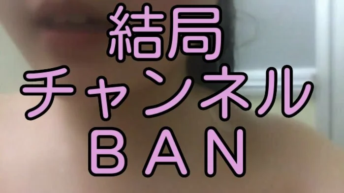 復活したのに結局消されるという…