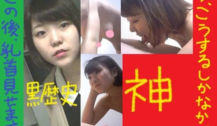 花屋の秘密の過去 Part1 ※期間限定・数量限定 xj_15343147_ppv