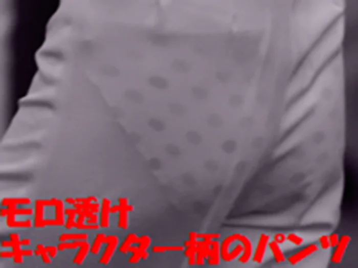 J○チアガールのキャラクター柄パンツが透ける赤外線映像 xj_15335821_ppv