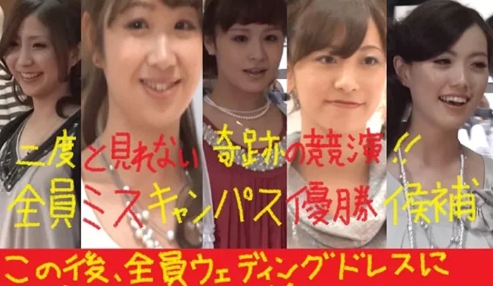現役JDミスキャンパスたちの乳首を狙う xj_15313175_ppv