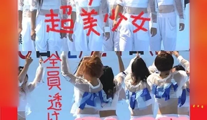 衝撃！全員お尻透け透け Part2 xj_15312101_ppv
