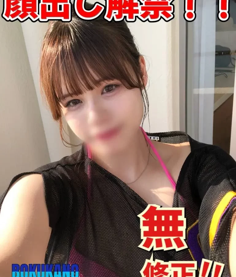 FC2-PPV-4938915 フェラ奉仕で中出し2連発！永久保存版！