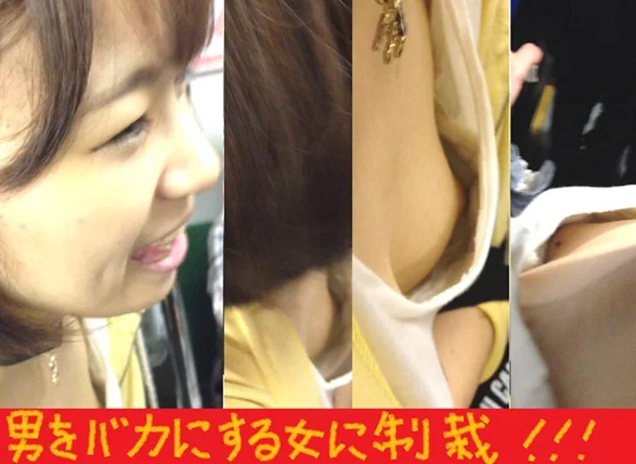 生意気な女を車内で乳首撮影で制裁！ xj_15343524_ppv