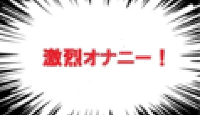 xj_15275478:過去ランク入り作品から厳選!美少女の絶頂オ○ニーコンプレーション約90分 xj_15275478_ppv