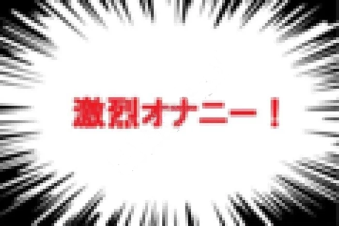 xj_15275478:過去ランク入り作品から厳選!美少女の絶頂オ○ニーコンプレーション約90分 xj_15275478_ppv