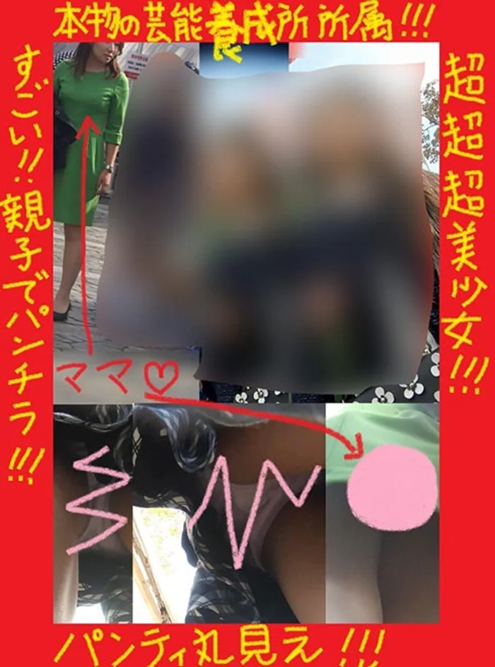 芸能界に通う家宝級の超絶美少女 xj_15339857_ppv