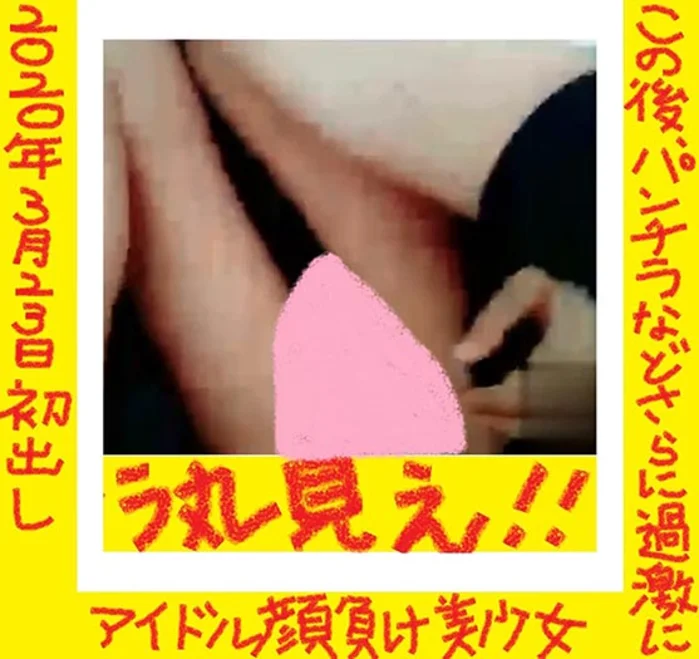 xj_15310508_ppv アイドル級の美少女が全身フルコースで魅せる！