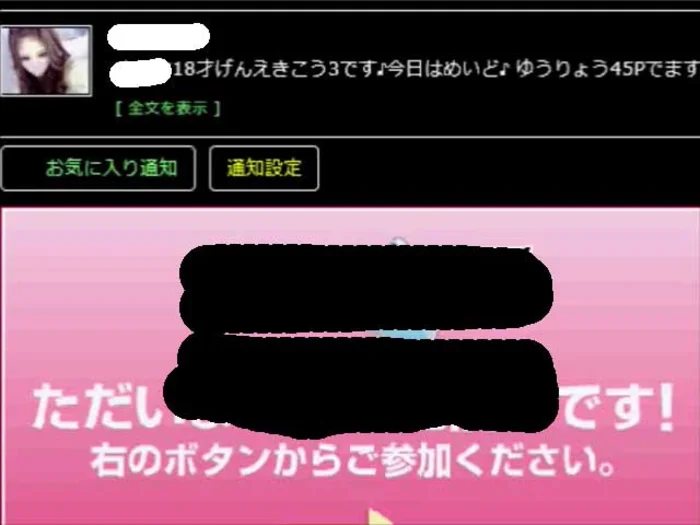 ギャルなチャット 18歳 xj_15346628_ppv